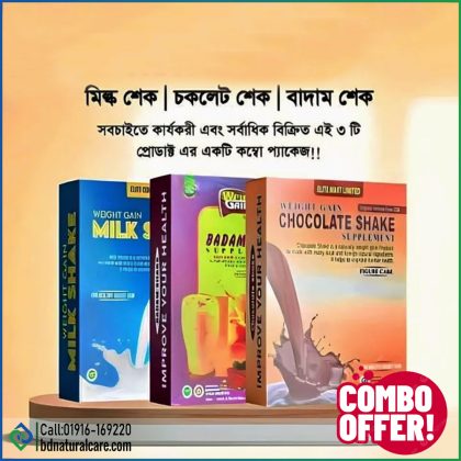 Weight Gain Chocolate, Badam, Milk  Shake Supplement (Original Formula from USA)
