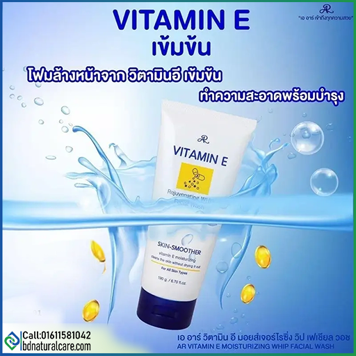 AR Vitamin E Rejuvenating Whip Facial Wash - Image 2